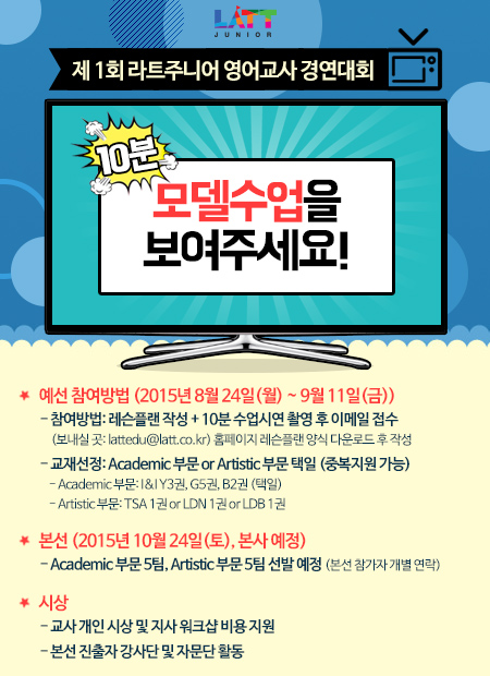 10분 모델 수업을 보여주세요